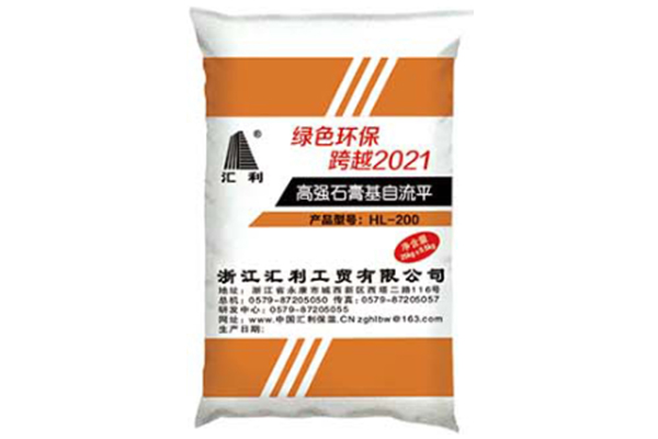 高強(qiáng)石膏基保溫隔聲自流平的應(yīng)用及施工要點