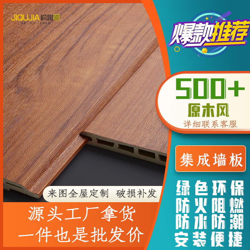 开云电子_开云（中国）板翻新旧墙
